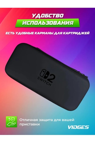 Vıdges Nintendo Switch 2 İçin V10 Çanta Kılıfı 425469046