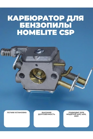 Gamingo Homelıte Csp4516, Csp4518 Benzinli Testere İçin Karbüratör 174212932
