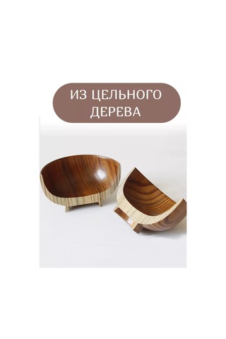 Niandahoome Ahşap Kase, Ahşaptan Yapılmış Kase, Yemek Kabı. 176036381