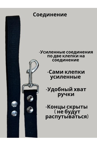 Tehpro44 Köpekler İçin 2 Metre Branda Tasma. 274289400 Siyah