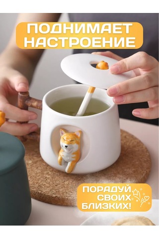 Todrink Büyük Sevimli Çay Ve Kahve Kupası 350ml 222126376 Beyaz