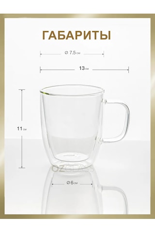 Ozglass Çift Tabanlı Cam Bardak Saplı 350 Ml 156122481 Beyaz