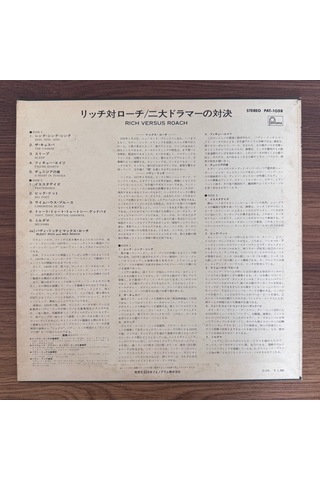 Buddy Rich & Max Roach Rich Versus Roach