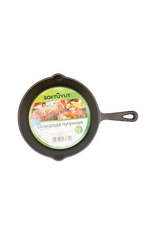 Softuyut Dökme Demir Tava 19 Cm 1 Litre 161674893 Siyah