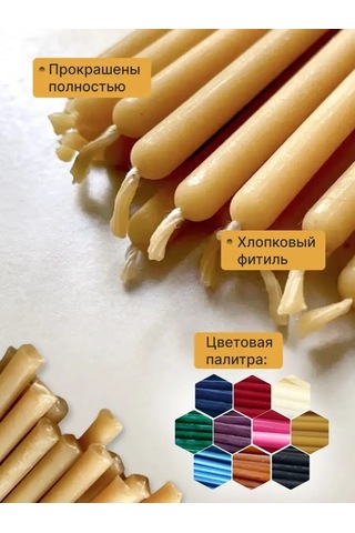 Svecnaa Amelico Doğal Balmumu Mumları El Yapımı 20 Adet 368056436 Aromatik