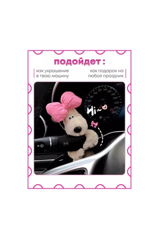 Mıshek Goods Araç İçin Panel Oyuncağı 204061760