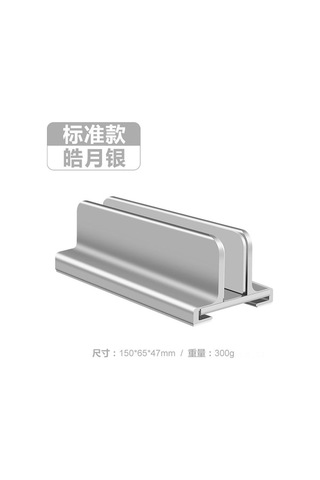 Yulong Lemestar Alüminyum Dizüstü Standı - Tablet Ve Telefon