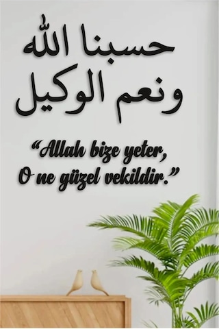 Dekor Trenidekor Treni Allah Bize Yeter, Yazılı Islami Duvar Deko