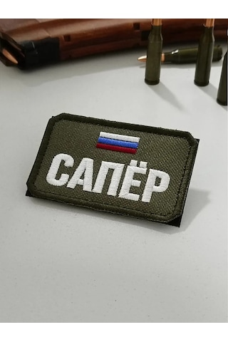 Foto Prınt Sapır Mühendislik Birlikleri İçin Arap Patch Cırt Cırtlı Yama Sapır Mühendislik Birlikleri 304348233