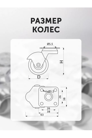 Aksmebel Masaüstü Sandalyesi İçin 50 Mm Mobilya Tekerlekleri, 8 Adet 306162678 Gri