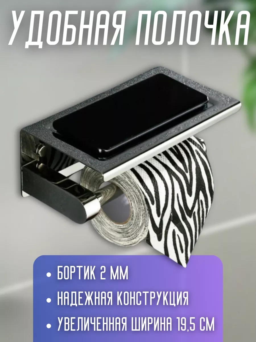 Denart Delme İşlemi Gerektirmeyen Tuvalet Kağıdı Tutucu. 54430327 Gri