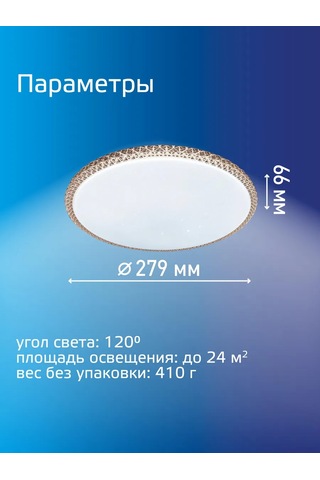 Kosmos 24w Soğuk Aydınlatmalı Led Tavan Lambası 283475855 Beyaz