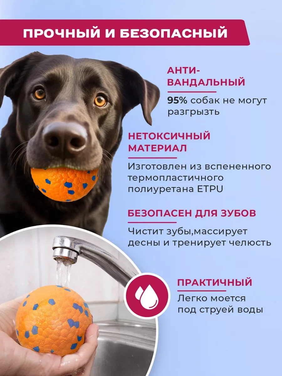 Purrfect Place Köpekler İçin Oyuncak, Süper Dayanımlı Top 201070095