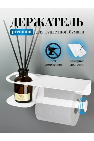 Osmos Inzınırıng Delme İşlemi Gerektirmeyen Tuvalet Kağıdı Tutucu. 330841460 Beyaz