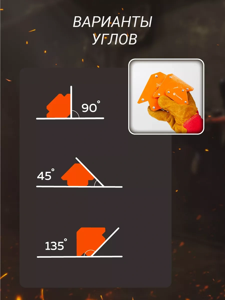 Forceberg Kaynak İçin Manyetik Köşe Seti, 6 Parça 175763974 Turuncu
