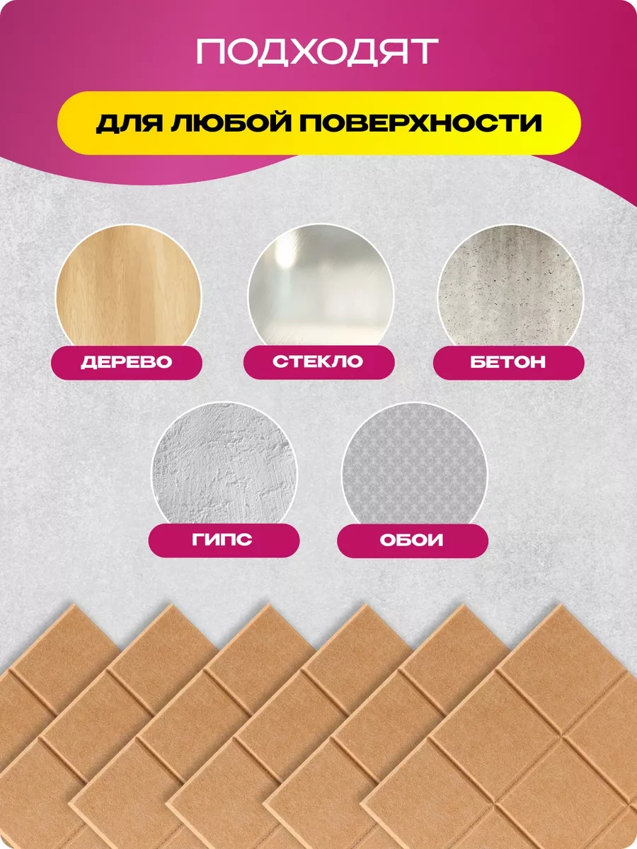 Palvo Premium Duva İçin Not Ve Fotoğraf Panosu 225212125 Bej