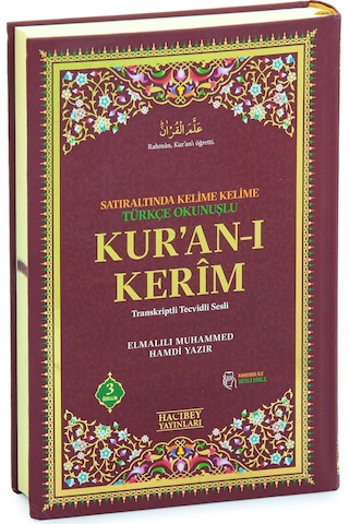 Satır Arası Kelime Kelime Türkçe Okunuşlu Mealli Kuranı Kerim - Rahle Boy - Bordo