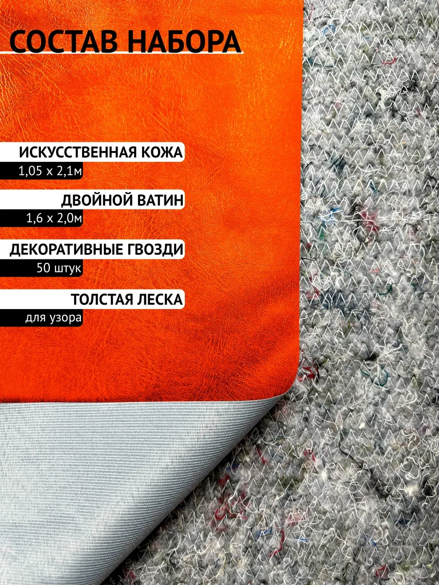 Sıo Reçine Katu Varakı. Turuncu. Yorgan. 394242392