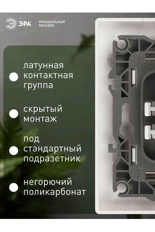 Era Beyaz Tek Tuşlu Anahtar 365980228