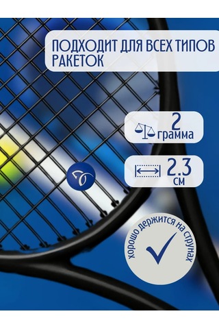 Head Tenis Raketası İçin Titreşim Emici Mavi 2 Adet 349907725