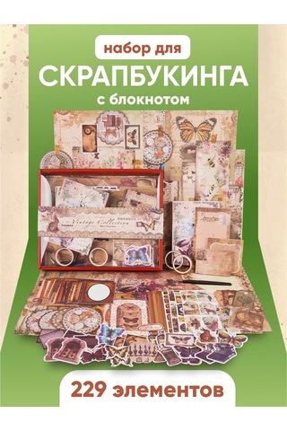 Parchment Bloknotlu Scrapbooking Seti 445110319