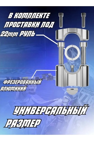 Krıstal Shop Pitbike Direksiyon Sprey Adaptörü 158052255