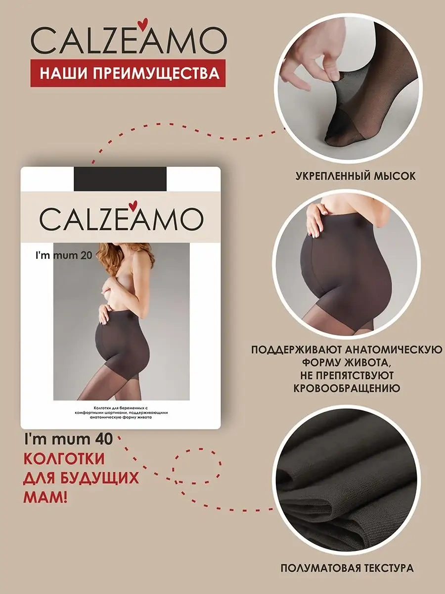 Calzeamo Hamileler İçin 20 Denye Naylon Külotlu Çorap 144494443 Soluk Kahverengi