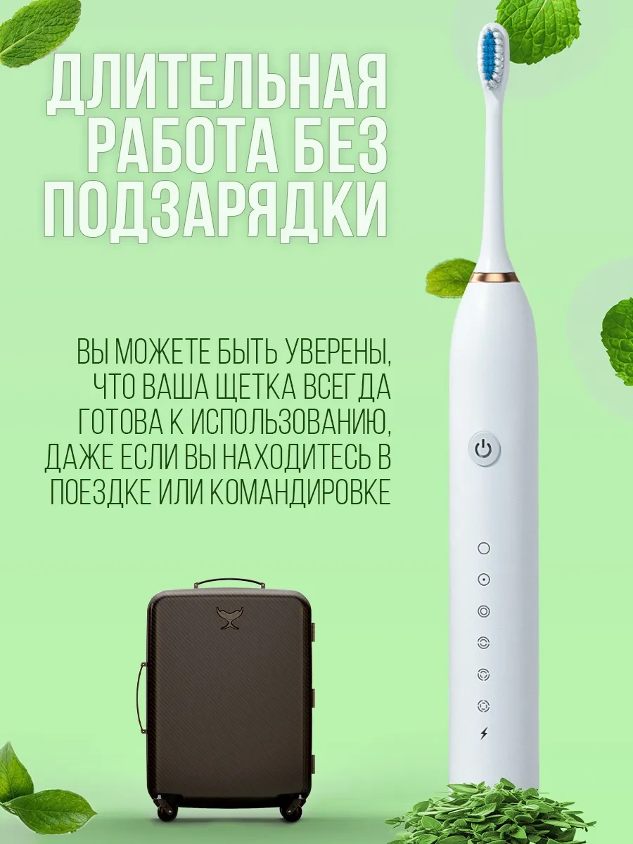 Ruomı Çocuk Ve Yetişkinler İçin Elektrikli Sesli Diş Fırçası 300676222