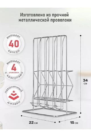 Pomidoro. Nespresso Kahve Kapsülleri İçin Tutucu 104889344 Gri