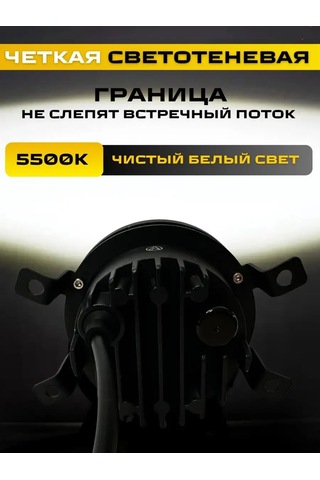 Avtosvet Opt Sırt Gazlı Farlar Led Vesta 30w 1 Mod 167771924