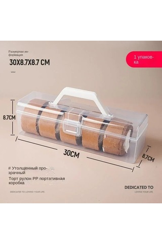 Reedark Büyük Boy Gıda Kalitesi Pp Materyal Kek Sarma Muhafaza Kutusu - Ev Kullanıma Uygun Sağlıklı Saklama Kutusu Şeffaf