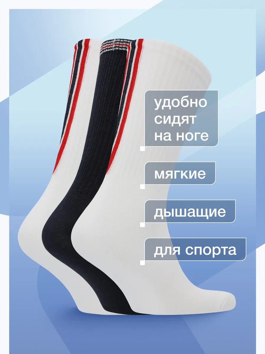 Fıla Yüksek Çoraplar, 3 Çift 144409378 Beyaz