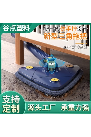 Hfambition Ev İçi Mutfak Ve Zemin Temizliği İçin Triangular Mop - Ellerden Temizlenmeyen, Kolay Kullanım, Mükemmel Kalite Mavi Diğer