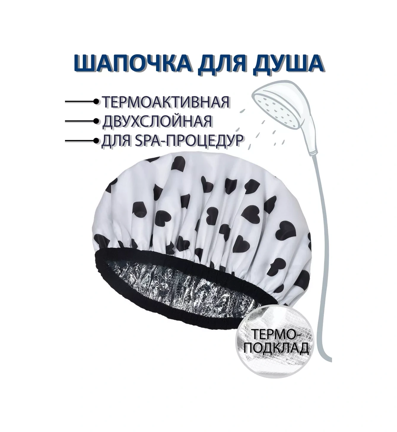 Griggs Yeniden Kullanılabilir Duş Bonesi 239173895