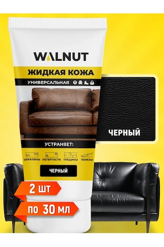 Walnut Sıvı Deri Tamiri 182525773 Siyah
