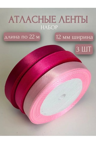 Gw Pack El İşleri İçin Saten Ambalaj Şeridi 1,2 Cm 22 M 3 Adet 218440962