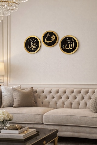 İslami Allah Muhammed Ve Vav Temalı Duvar Süsü No78