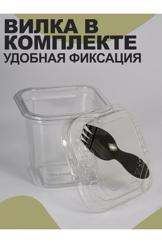 Peakshop Krem Şanti Kabı, Trifle Bardaklar, Kapaklı Ve Çatal İçeren 20 Adet 247752675 100 adet