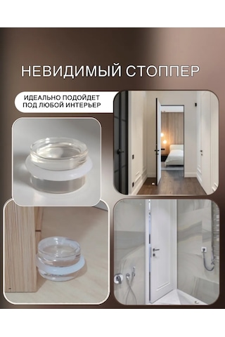 Easyprid Zemin Tipi Kapı Stoperi Sorgucu 227520182