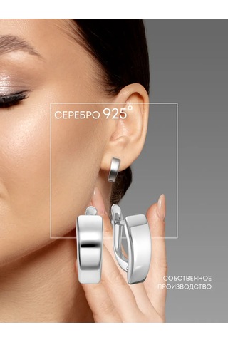 Zolotye Uzory 925 Ayar Gümüş Kulapçıklar Yansıtıcı Yüzey 250358394 Gümüş