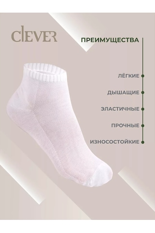 Clever Wear Cles M2004 Spor Kısa Çoraplar, File Desenli 5 Çift Set 216139396 Beyaz