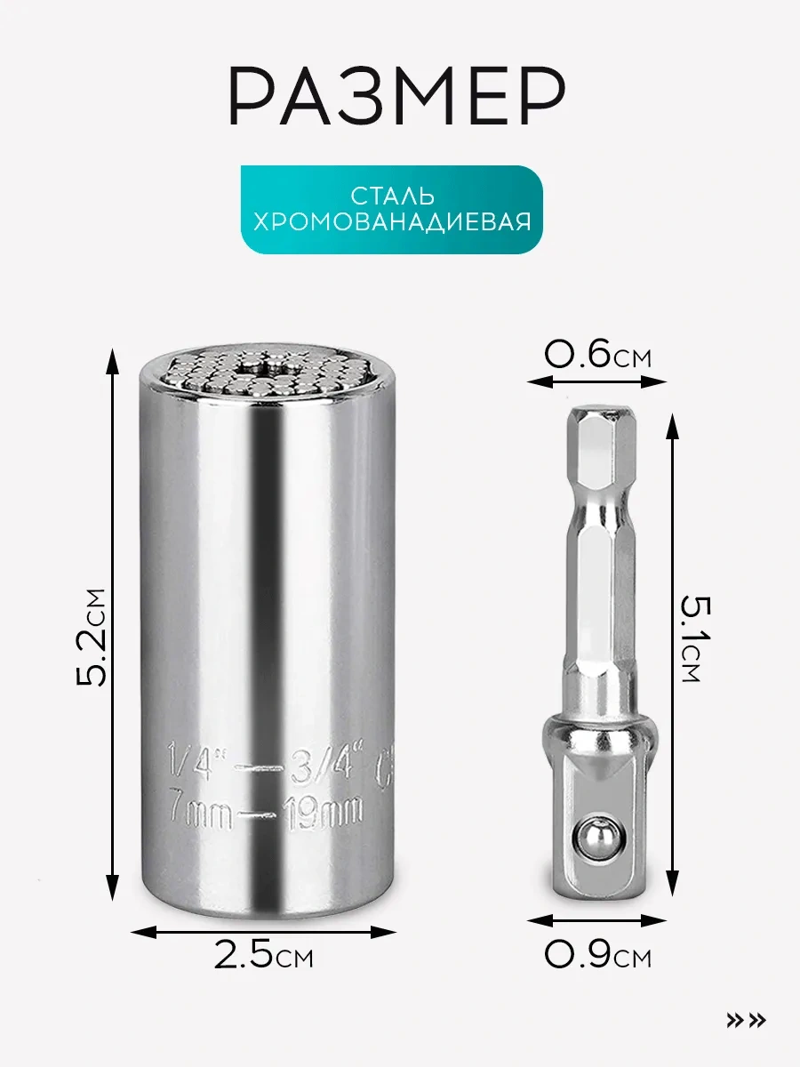 Vasvas Matkap Ve Tornavida İçin Evrensel Mandren Başlığı 347649026