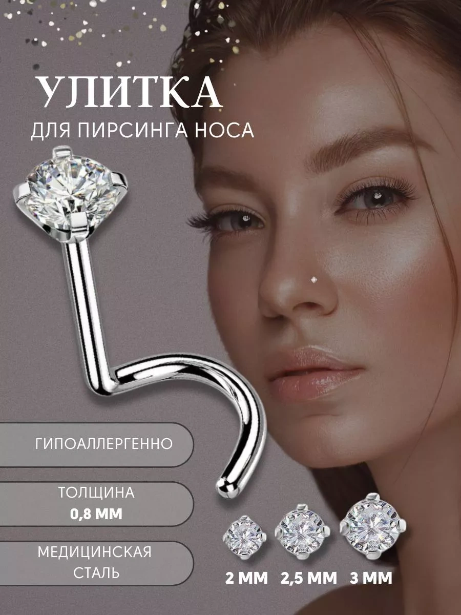 Vladı S Burun Kanarı Piercingi Nostris 228997539 Gri