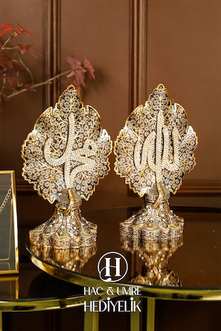 Allah Muhammed İkili Biblo, Dini Manevi Anlamlı Hediye Dekor
