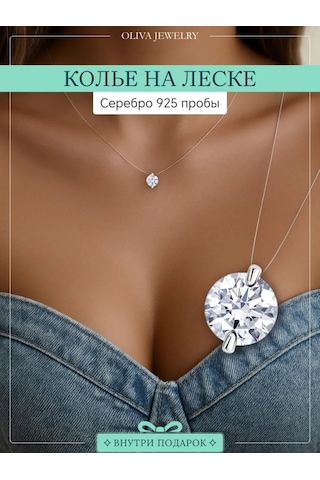Jp Olıva 925 Ayar Gümüş Tel Kolye Sirkon Taş Yuvarlak 299470816 Gümüş