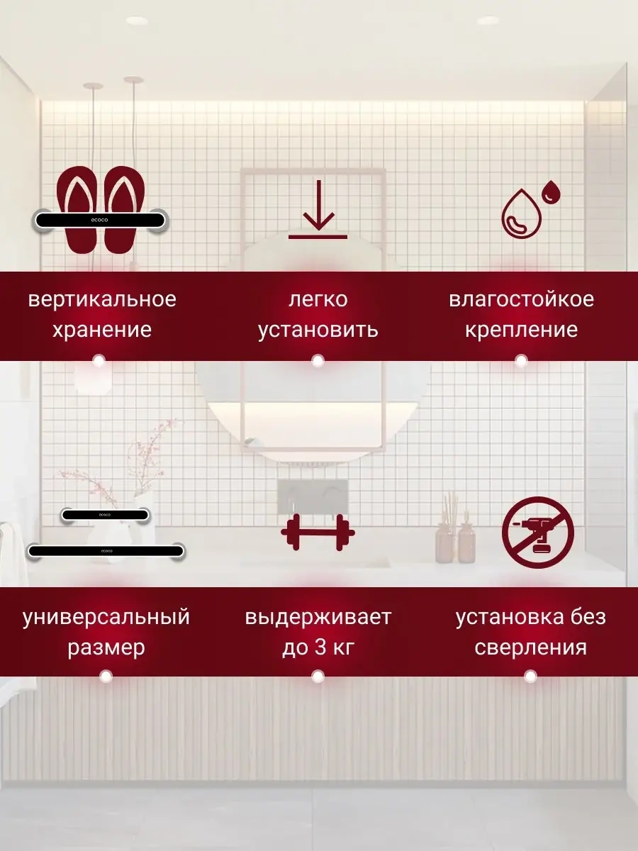 Ecoco Duş Ve Mutfak İçin Duvar Askılı Havlu Koruyucusu 72753041 Gri