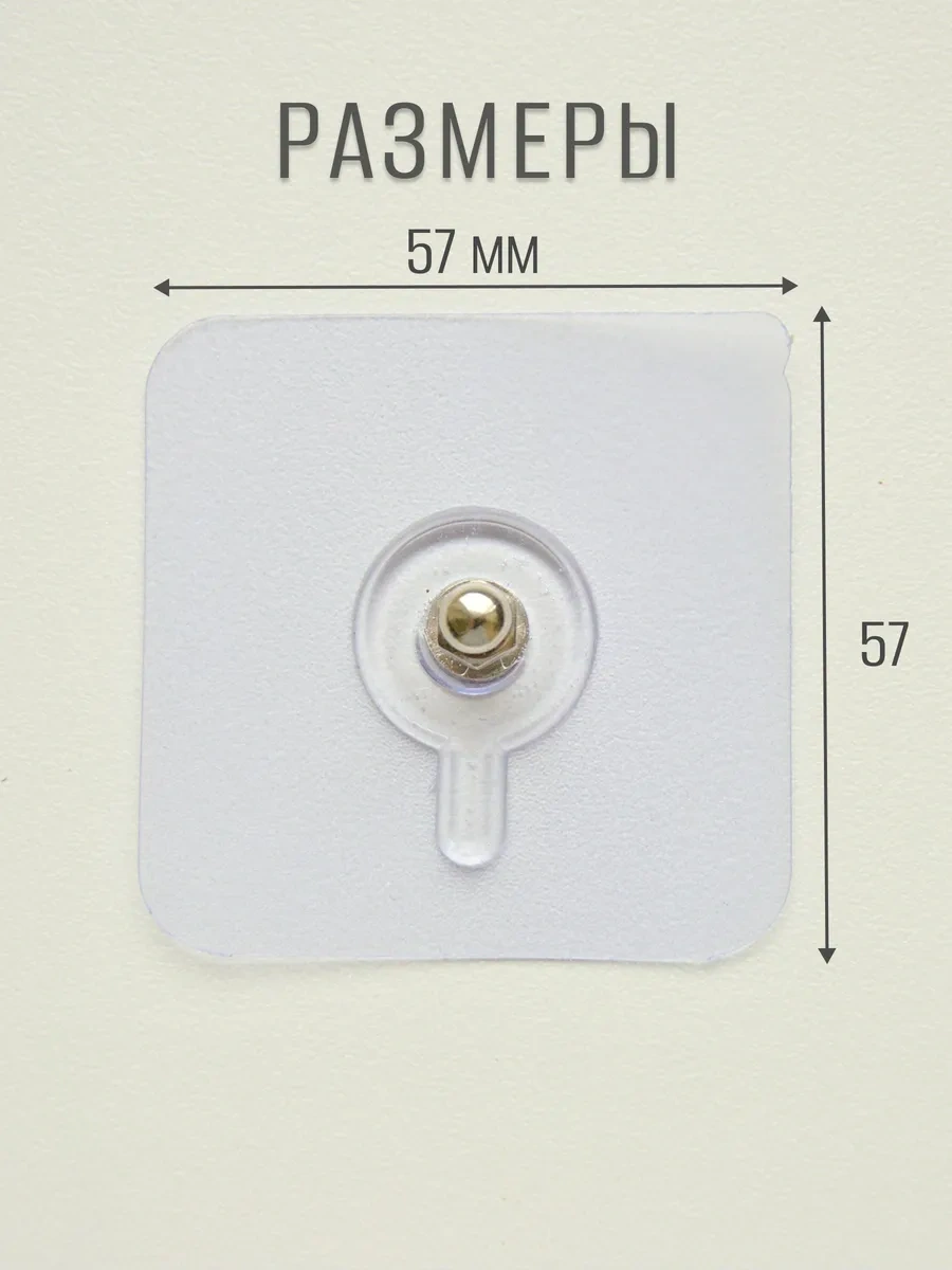 Jk Home Raflar Ve Düzenleyiciler İçin Kendinden Yapışkanlı Vidalar 286712099 Beyaz