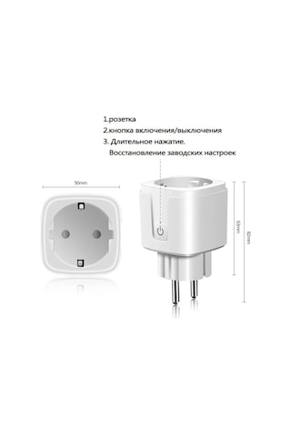 Skycity 16a Akıllı Prizi 2'li Paket - Wi-fi Bağlantısı, Zamanlayıcı Fonksiyonu, Avrupa Şarjı, 240v, Abs Plastik, Ev Otomasyonu