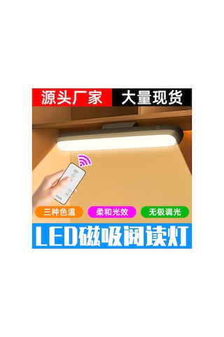 Reedark Ev Odası Yatak Odası Akıllı Lamba, Led Manyetik Şarjlı, Kablosuz, 3 Seviye Renk + Sürekli Parlaklık Ayarlı, Beyaz Dokunmatik Kucak Lambası Diğer