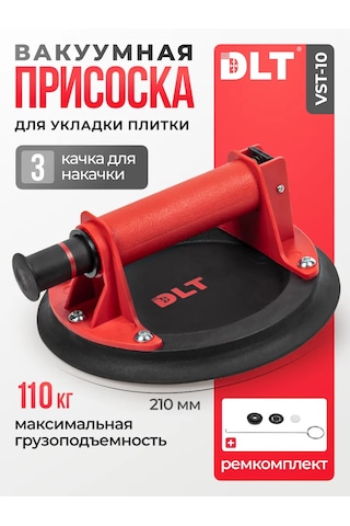 Dlt Kaj Ve Cam İçin Vakum Pompası Pompası 435824297